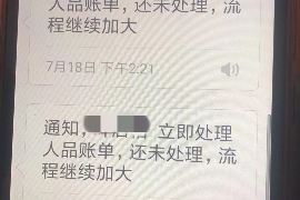 泸县专业要账公司如何查找老赖？
