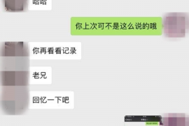 泸县专业讨债公司，追讨消失的老赖