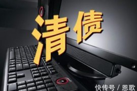 泸县遇到恶意拖欠？专业追讨公司帮您解决烦恼